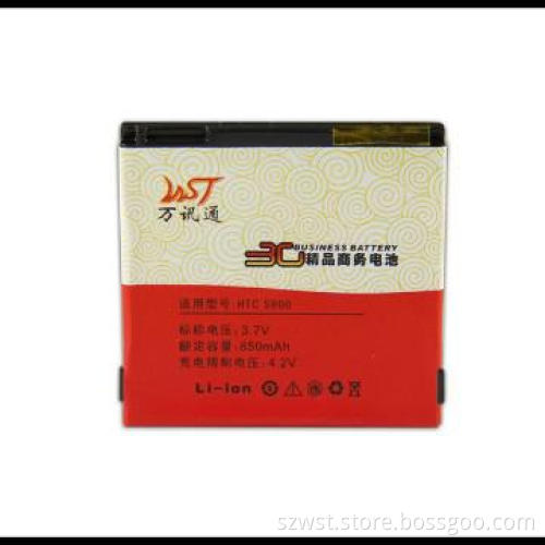 Mobile phone battery for HTC S900